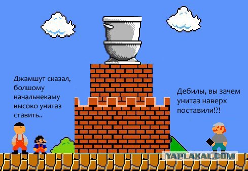 Марио