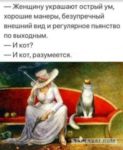 Думаю, что её дочь просто завидует!