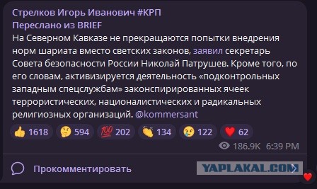 В Самаре местная молодежь поймала педофила из Средней Азии, который захотел совратить 15-летнюю девочку