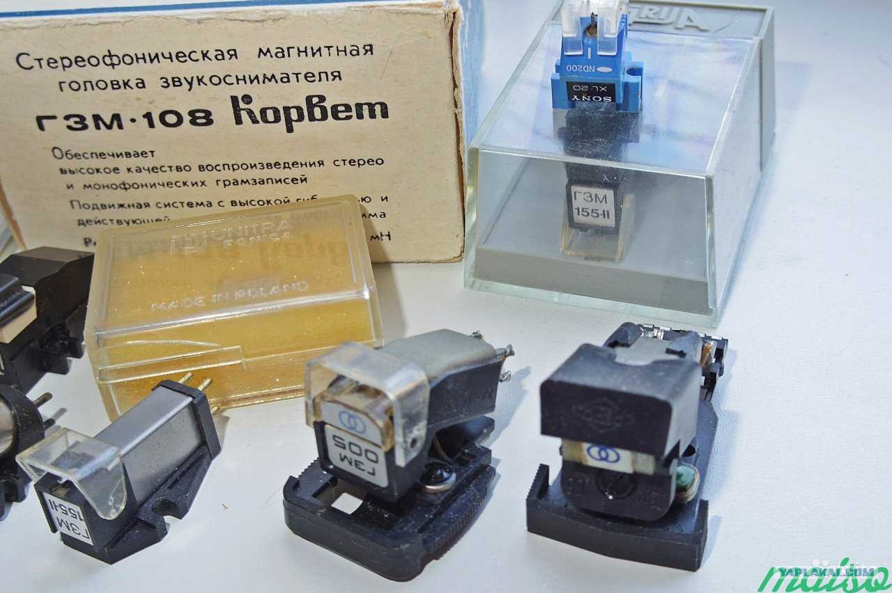 Купить Головку Звукоснимателя Гзм 055 В Екатеринбурге