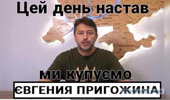 Минобороны обратилось к бойцам ЧВК "Вагнера"