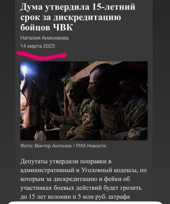ЧВК Вагнера бьют по вертолету ВКС России. Тепловые ловушки уводят ракету в сторону