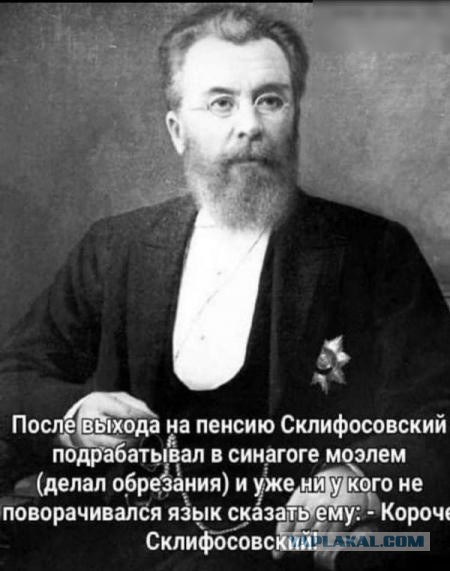 После обрезания