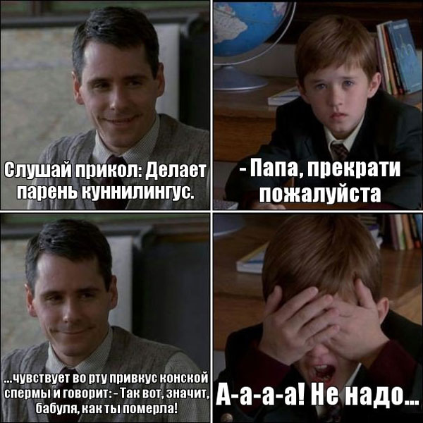 Лето. Пятница. Картинко