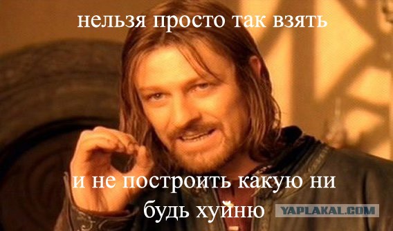 Оригинально