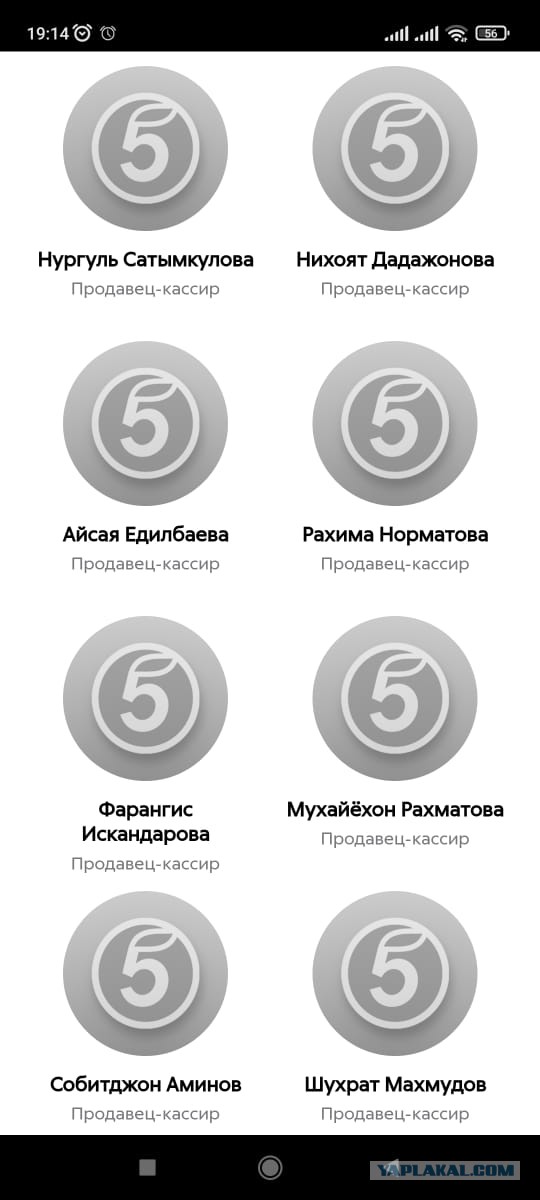 В Сургуте открывают семь школ для детей мигрантов