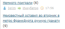 ЛЯПа-5