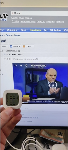 За Россию, да!