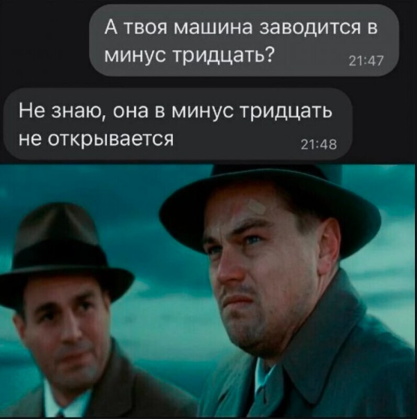Всего понемногу. От 20.12