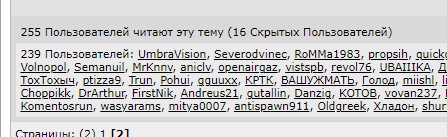 Постыдное с сайтов знакомств, часть 7