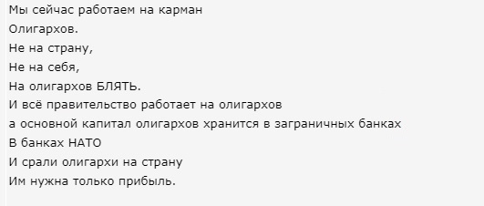 В чём секрет