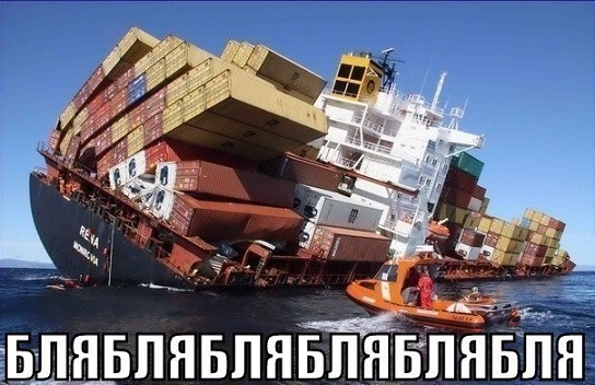 Как это, каждый день копаться в *овне?