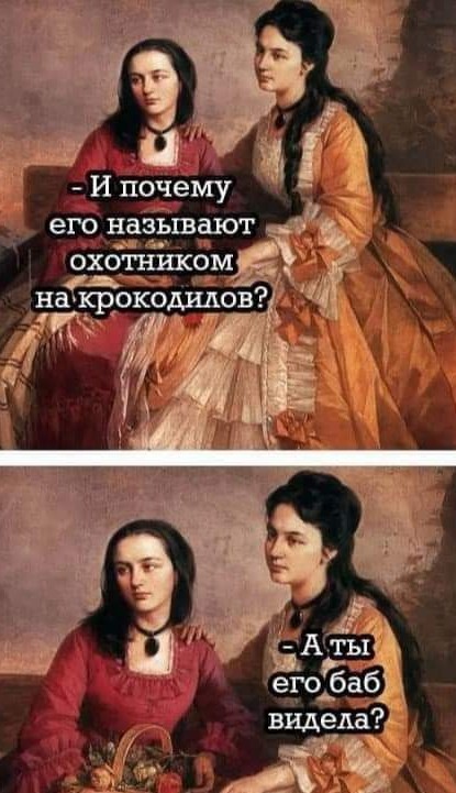 Маленькая пятница.
