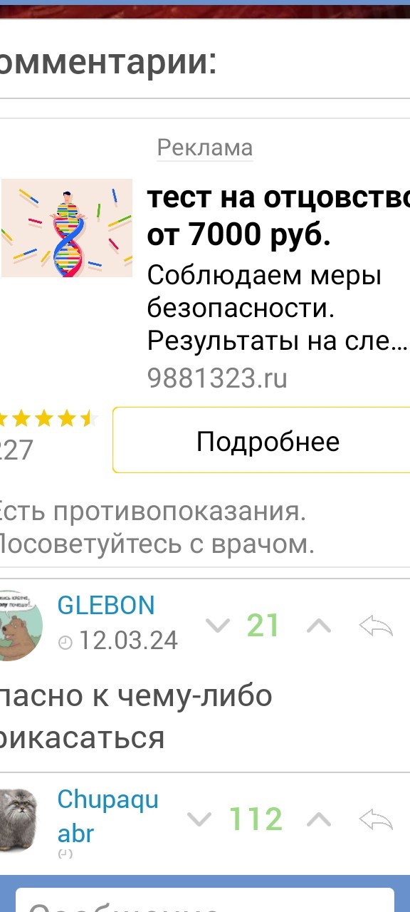 "Флюгегехаймен" по-питерски