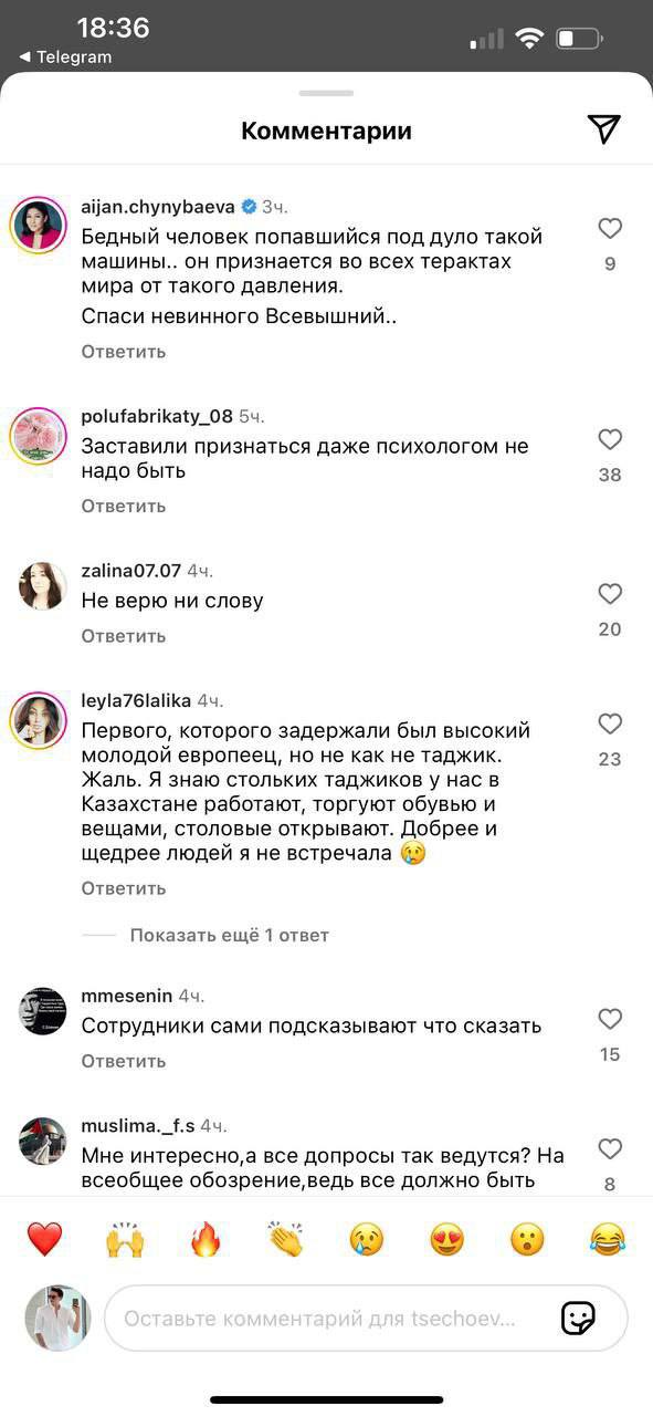 Генконсульство России в Алматы