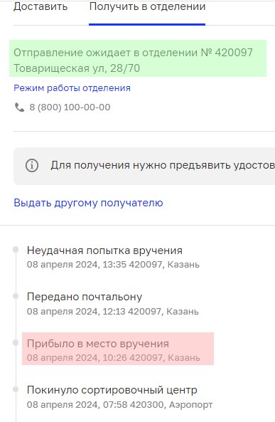 Сборник рассказов ЯПовских авторов. Обсуждение проблемы.