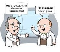 Умер физик Питер Хиггс