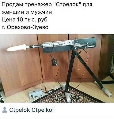 Комментарий эстонца.