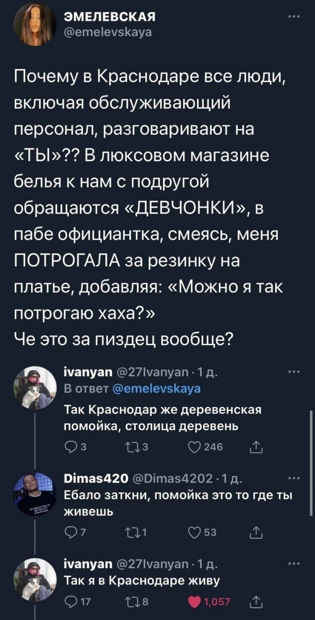 Довыё...ся