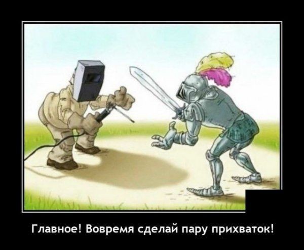 Рыцаский ММА