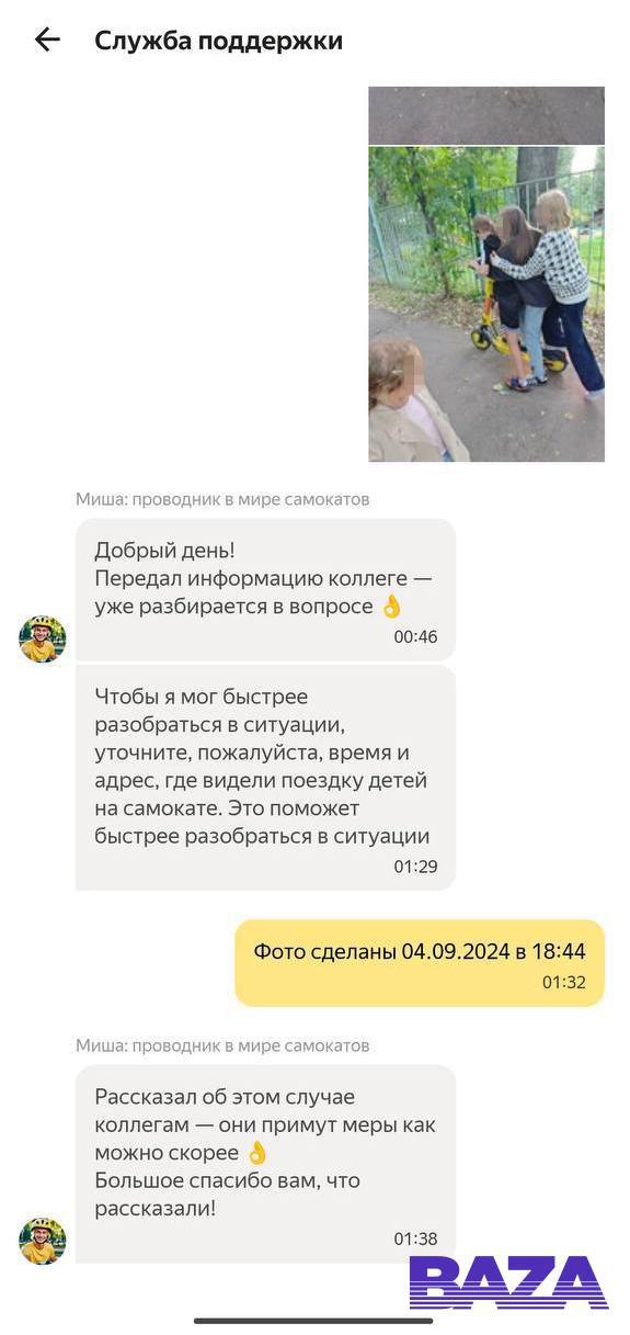 Кикшеринг Яндекса впервые выписал пользователю штраф в 100 тысяч рублей за то, что он разрешил детям прокатиться на самокате