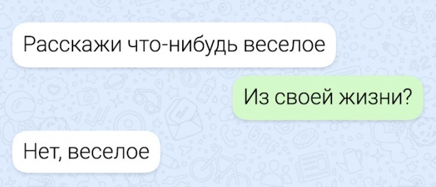 Картинки разные с надписями и без