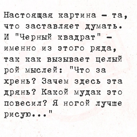 В поисках внеземной жизни