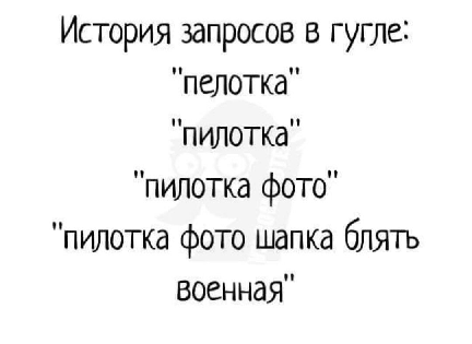 БаянЫ 3