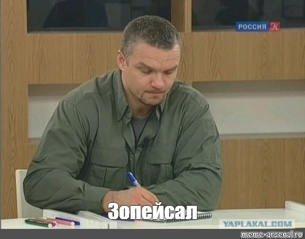 ЯПЛАКАЛ, спасибо тебе, за то что ты есть!