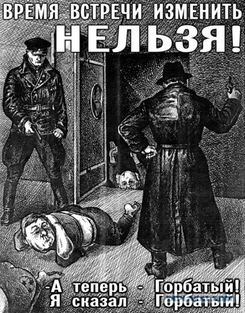 Госпитализировали Михаила Горбачева