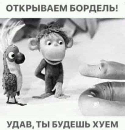 Из мира деградации - 16