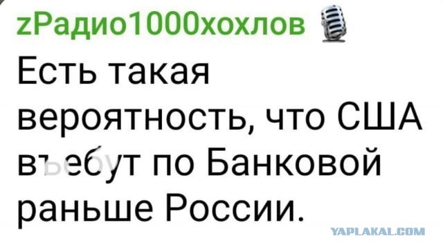 "Он не готов". Трамп жестко отчитал Зеленского и выгнал из Белого дома