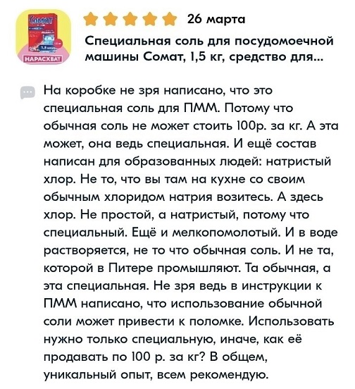 - Официант! У меня холодный суп!