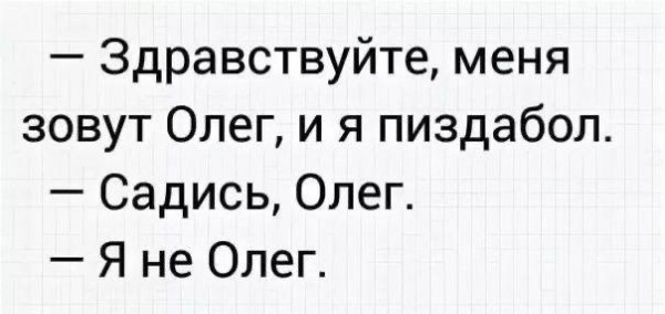 Глаз