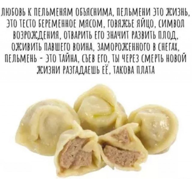Названный гость