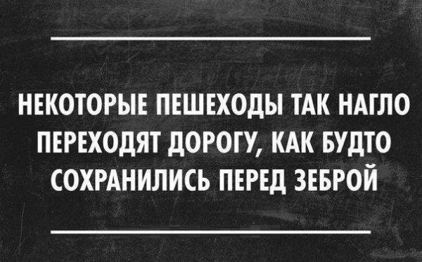 100% понимания, 0% осуждения