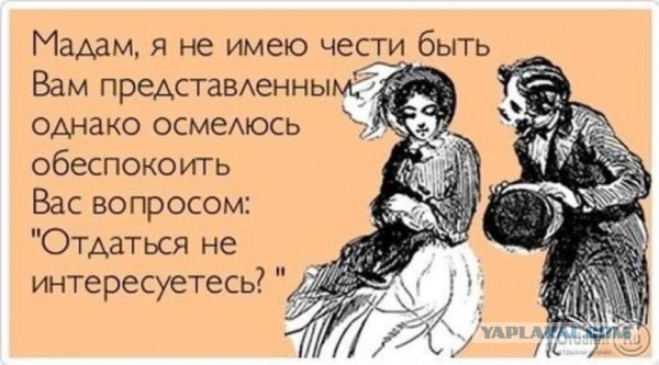 В отношении "пикап-тренера", отправившего чмошников лапать баб, возбуждено уголовное дело