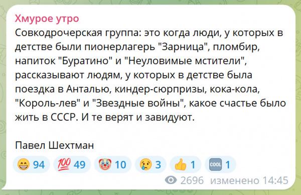В СССР делали прекрасные игрушки