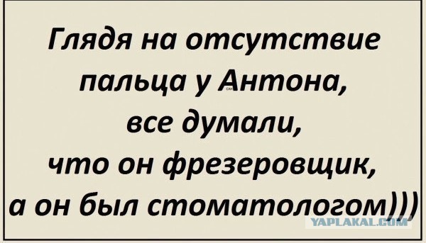 Баянистой пост