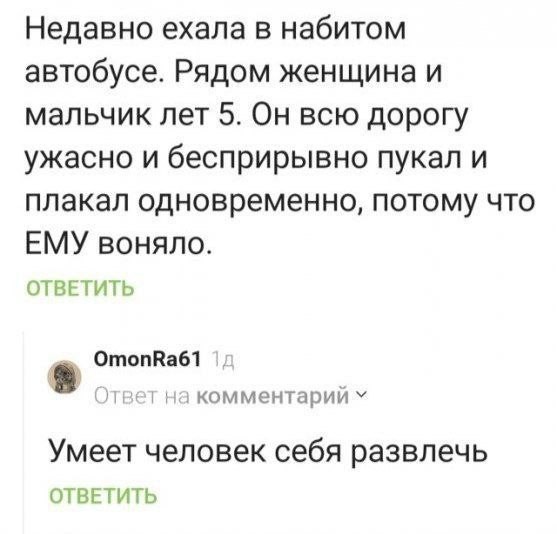Субботние картинки