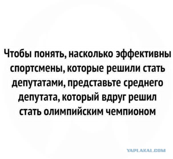 "Дураков в Госдуме нет": Роднина рассказала, как оказалась в парламенте