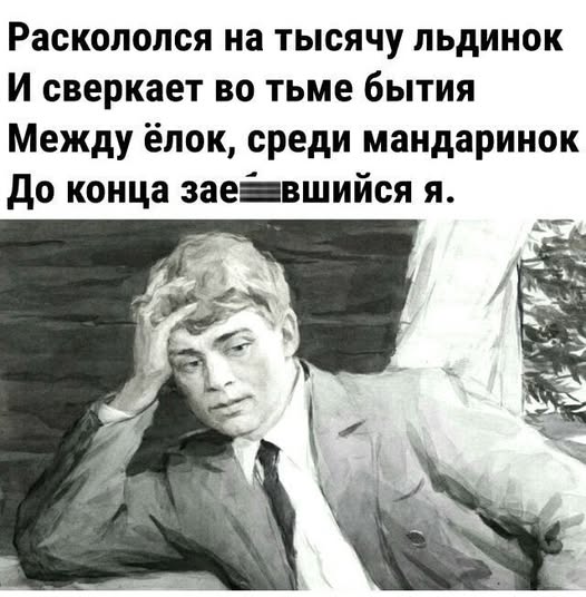 Пятничные картинки