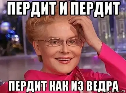 Крик души