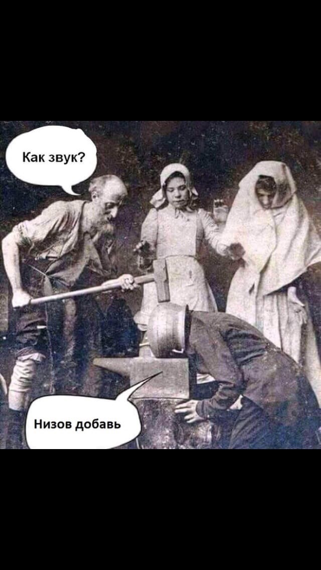 Тюк по кумполу