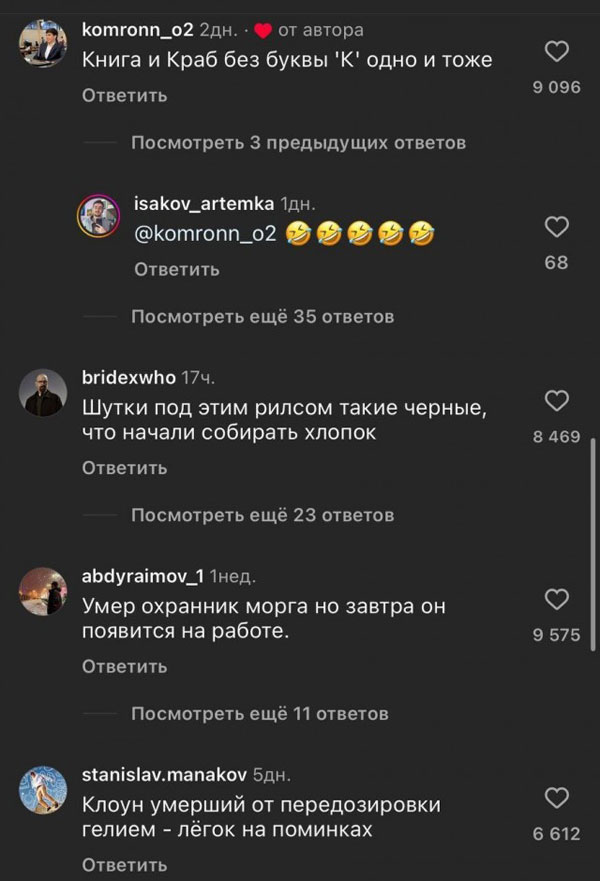 До понедельника остался один вечер