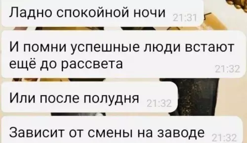 Картиночки, баянчики 06 марта