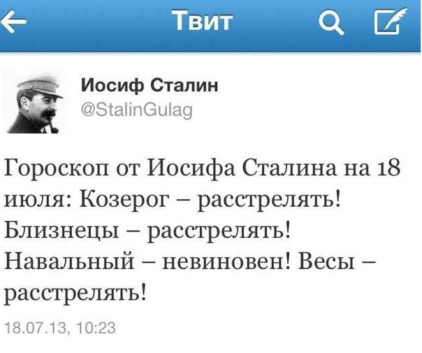 Алексей Навальный признан виновным