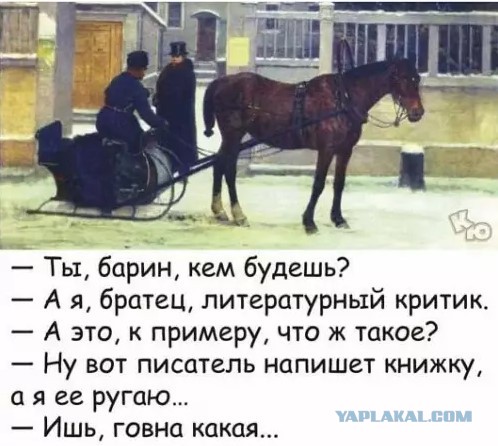 Литературное заведение "Буквица"