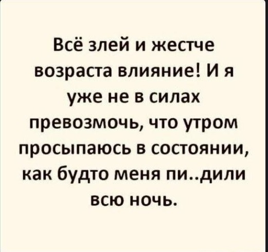 Картинки для деградации 168 (разной степени свежести)
