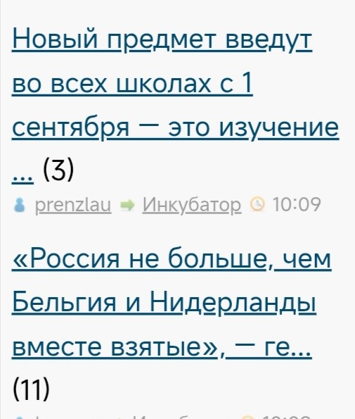 «Россия не больше, чем Бельгия и Нидерланды вместе взятые», — генсек НАТО Рютте